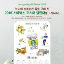 행복하시개 이미지