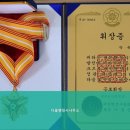 다올 행정사 사무소 이미지