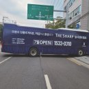 주식회사 플레이유