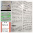 언론중재위원회에 보내주셔요✊️(복사허용) 이미지