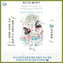 늘찬미디어