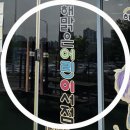 해맑은광고 | [내돈내산] 13개월 아기에게 그래그래 전집 선물/해맑은어린이서점 광산점 주차, 사은품