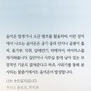 hsp 찾아보는데 dsm에 올라와있는 정식 정신질환 용어는 아니네 이미지