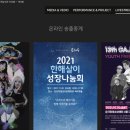 (주)이클릭엔터테인먼트 이미지