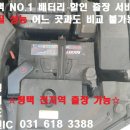 고덕밧데리 네이버블로그