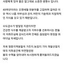 영종지하수