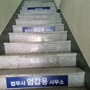 법무사법인창원 - 창원시 의창구 천주로 31 | 법무사법인창원