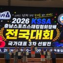 집중력업스포츠스태킹 | 2026 스포츠스태킹 국가대표 3차 선발전, 팀아우라컵스의 빛나는 활약과 수상 소식! 🏆✨