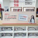 안경박사 부천남부역점 | 부천 / 부천역 부모님과 함께 지니스안경 심곡고가사거리점 방문 🤓