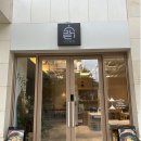 [세종] 연남솥밥, 스텔라온커피, taco15 | 세종 나들이 다녀옴