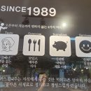 간현돈까스문막점 이미지