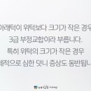 주례치과의원 이미지