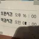 성덕포남로 | 강릉 포남동 회식장소 추천 코리안바베큐 강릉1호점 주차장안내 및 내돈내산후기
