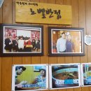 남부반점