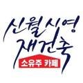케이티에스엔지니어링주