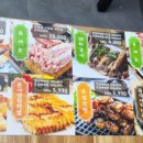 동방축산장전점