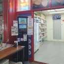 추억의 간식 뻥튀기도매 뻥어물