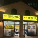 영웅정육식당 이미지
