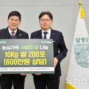 대촌농협 이미지