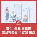 꿈JOBGO 이미지