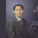 산 사나이/김용현 이미지
