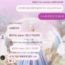 그렙에잠이오니피시방 | 둘만 아는 place, 그럼 난 어디 있겠어