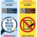 (주)안녕하세요여행사