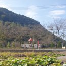 벽계관광지(입구) 이미지