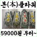 황산장례문화원
