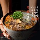 배달클라쓰