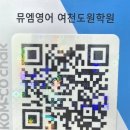 선원4길 | [공지] 교육비 결제 방법을 알려 드려요.^^