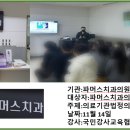 순창치과의원 이미지