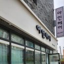 경기도 수원시 권선구 권선로537번길 40 (세류동) 네이버블로그