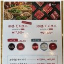 샤브20문경점
