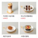 네모카라멜 - 안산시 단원구 광덕3로 135-18 | 네모카라멜