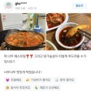 77회식당