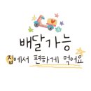 역대짬뽕 영통점 이미지