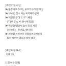 포레스트 캣호텔 이미지