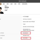고구마농사 대농 지방호족 부자 클라스 ㄷㄷㄷㄷ 이미지