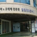 정조로 이미지
