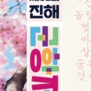 이마트24 진해중원로터리점 이미지