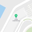 인천항 국제여객터미널 관광안내소 이미지