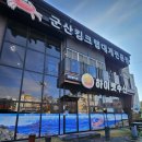 군산대게수산 이미지