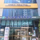 서대문구 북가좌1동 주민센터 2층 문화교실 2 Daum카페