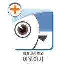 간석3동-41 이미지