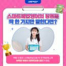 해법영어다니엘교실