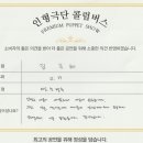 운광초교(병설) 이미지