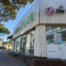 이스톤 의원 | 제주 일상 - 한림 맛집/ 설심당/ 김명자 굴국밥/ 제주도 버거킹/ 한림 핸드폰가게 추천/ 알레르기 검사...