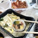 고봉민김밥초롱꽃