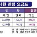 도산서원 주차장 화장실 이미지